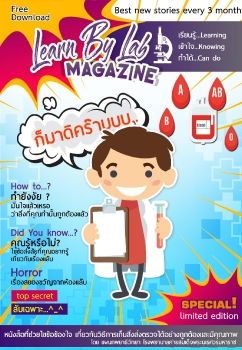 รวม 2_Neat