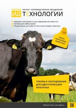 А5 буклет НПО 28.01.21.cdr