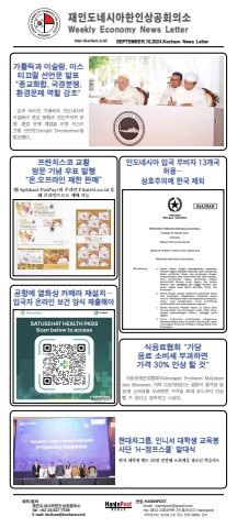 E-paper_KOCHAM (9 - 15 SEP 2024)