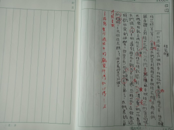桂花釀