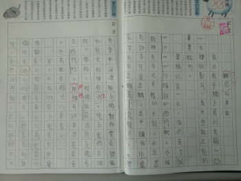 難忘的畢旅
