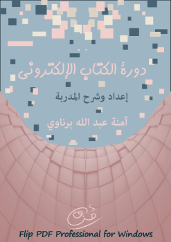 إعلان دورة1..