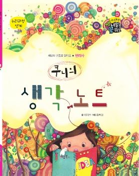 0115 변리사 - 쿠니의 생각노트