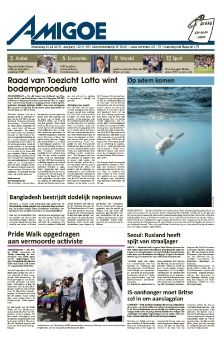 AMIGOE JULY 24 2019