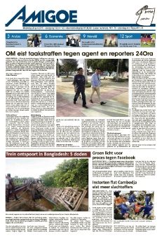AMIGOE JUNE 24 2019