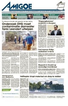 AMIGOE AUG 02 2019