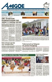 ANIGOE JUNE 13 2019