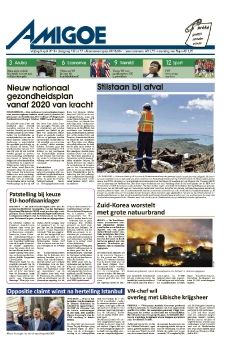 AMIGOE APRIL 05 2019 
