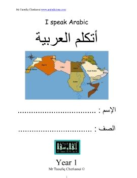 i_speak_arabic_year_1_taoufiq_cherkaoui.pdf