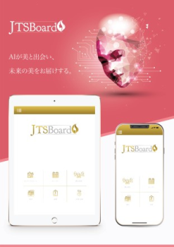 JTS Board Catalogue Design