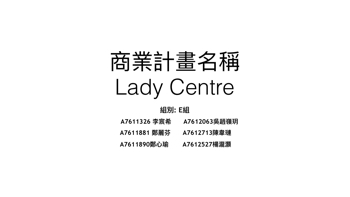 LadyCentre 