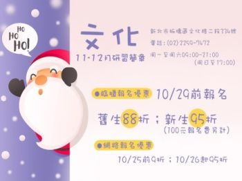 108-6期文化11-12月電子書