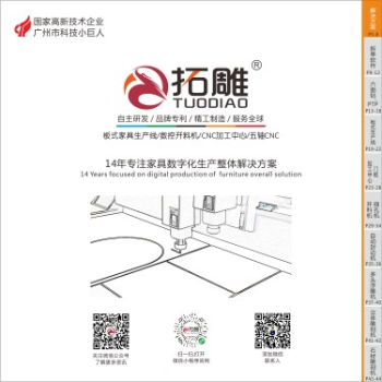 拓雕数控设备全览