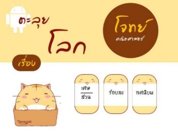 E-Book เรื่อง เศษส่วน ร้อยละ และทศนิยม