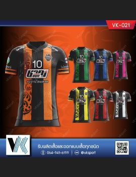 catalog shirt