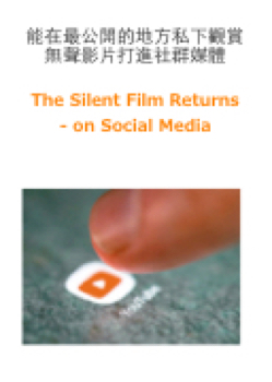 The Silent Film Returns-on Social Media