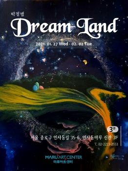 <Dream Land>