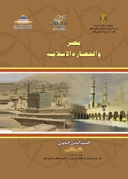 كتاب التاريخ