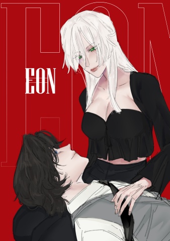 EON