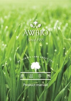 AWBIO-TEST2