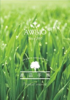 AWBIO-TEST