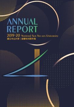 2019-2020 NSYSU Annual Report