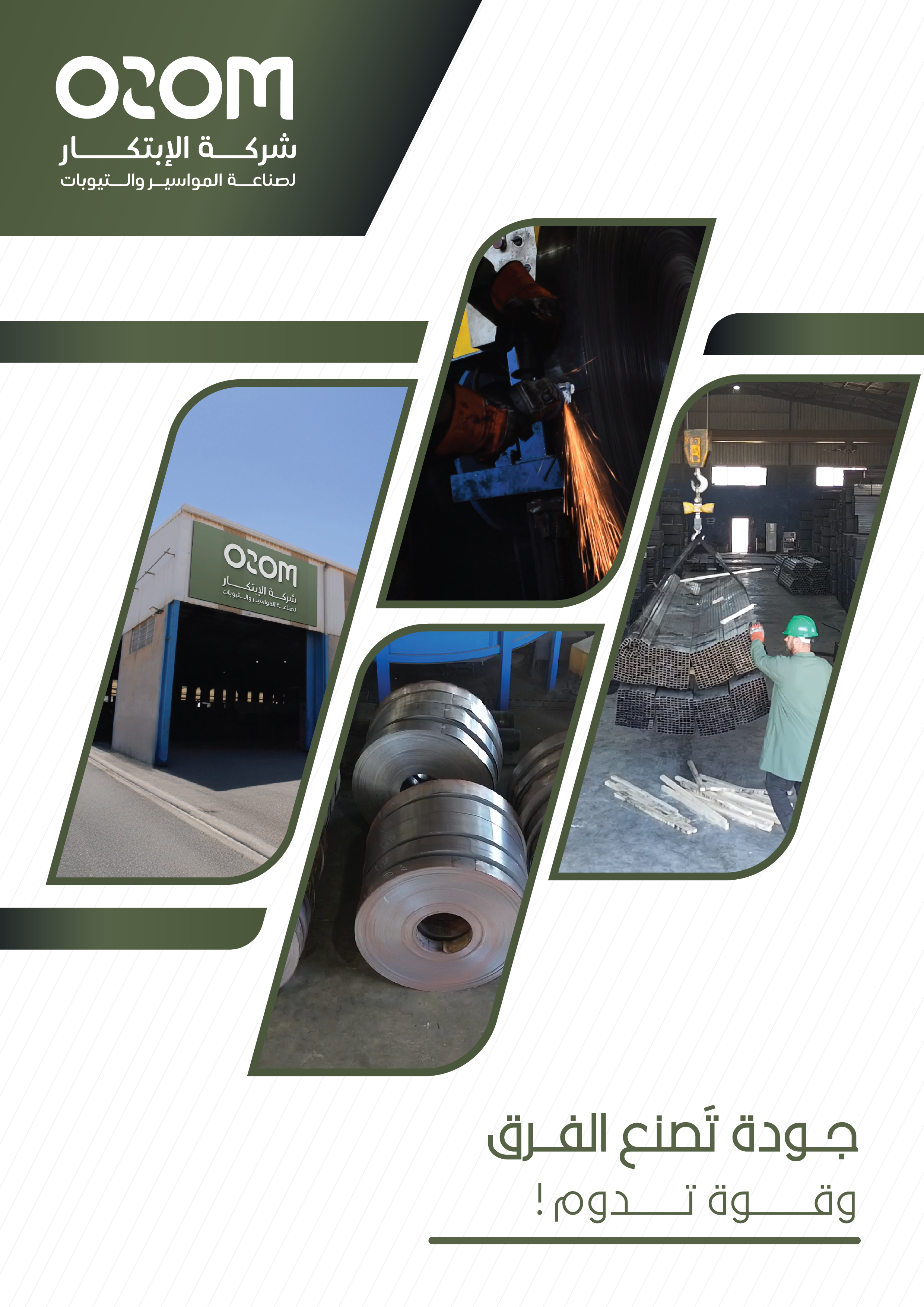 Company Profile Ozom