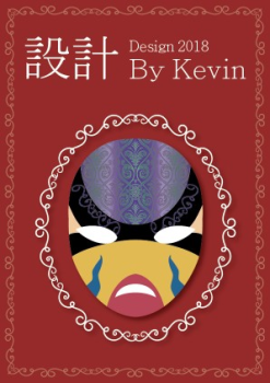 AI設計作品
