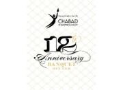 Chabad of Hunterdon County 12th Anniversary.pdf