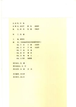 HSK1SBP1.pdf