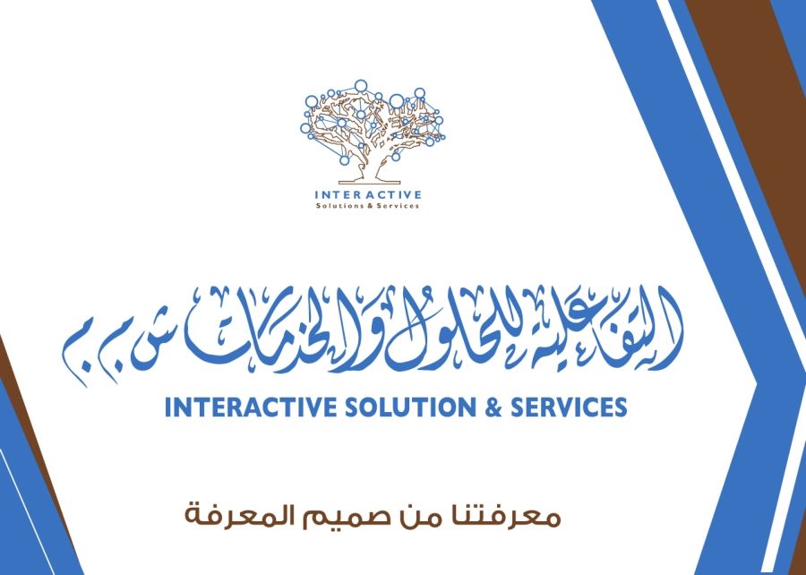  interactive