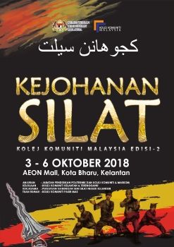 Kejohanan Silat