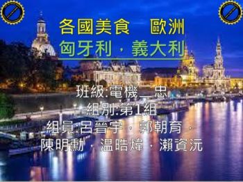 電子書