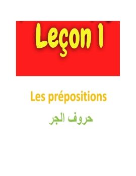 1-اسراء محمد احمد عبد الرحمن 2-اسماء هشام محمد امام 3-يارا وفدي السيد 4-اماني عصام السيد 5-حنان عبد الحميد