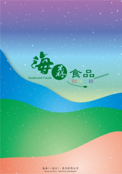 海森DM