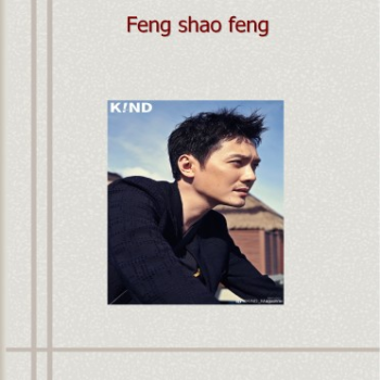 Feng shao feng