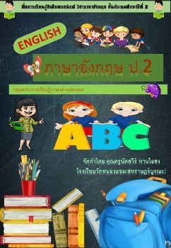 ebook My family P.2