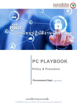 PC Playbook for Staff