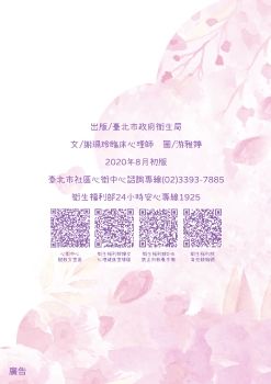 好孕手冊