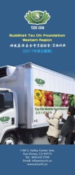 2017 Tri_Fold Brochure-Western