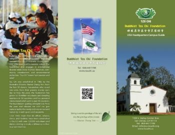 2015 Campus History Brochure English