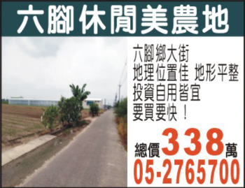 電子式報紙稿