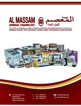 Al Massam General Trading Est - Brochure