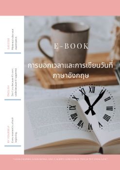 Time E-book