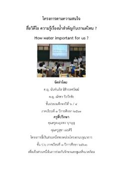 12 มีมี่ 6-4 งานพิมพ์โครงการ