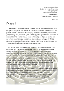 Аннанис