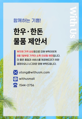 [세분] 한우·한돈 선물세트