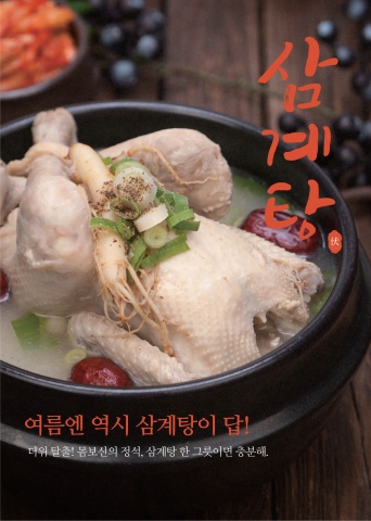 [위더스몰] 7월 2주차 추천물품