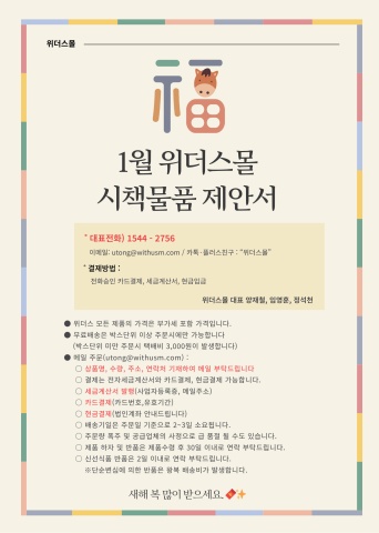 2026년 1월