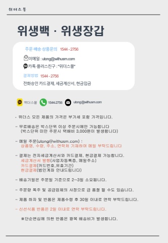 [주방물품] 위생백·장갑